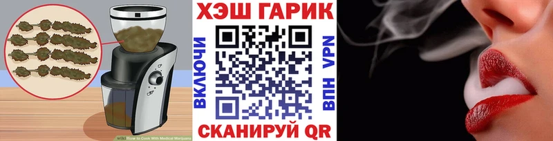 Печенье с ТГК конопля  Купить где  Нефтекумск 
