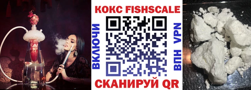 Купить  Нефтекумск  Cocaine 99% 