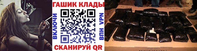 ГАШ Изолятор  Купить закладки  Нефтекумск 