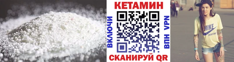 КЕТАМИН ketamine  Купить  Нефтекумск 