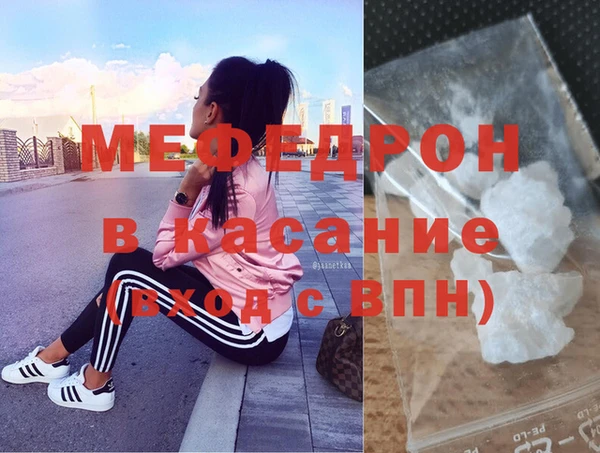 экстази Осинники
