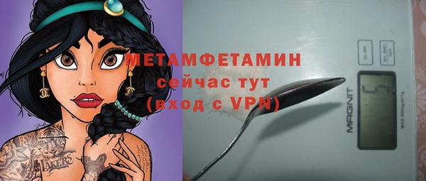 хмурый Осташков