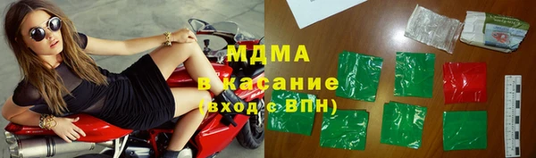 экстази Осинники