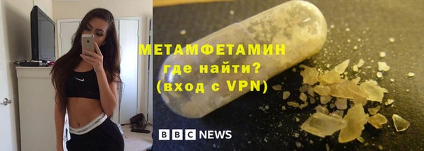 экстази Осинники