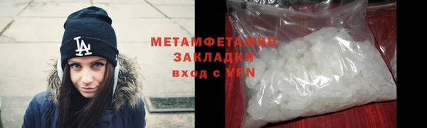 экстази Осинники