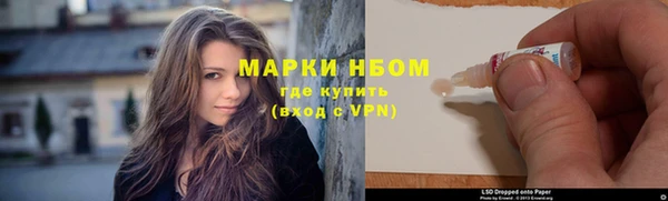 экстази Осинники