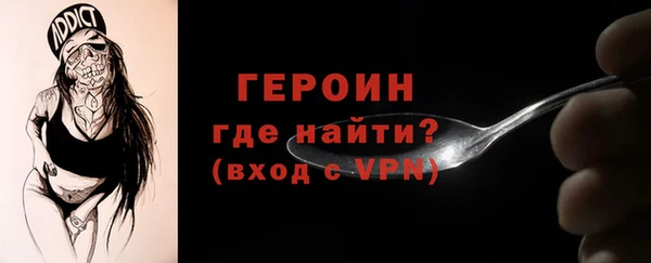 экстази Осинники