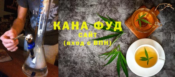 экстази Осинники