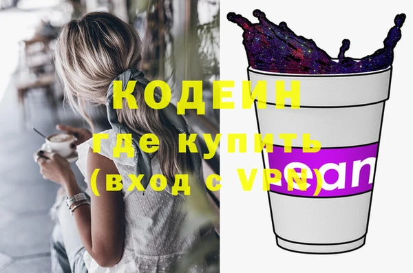 экстази Осинники
