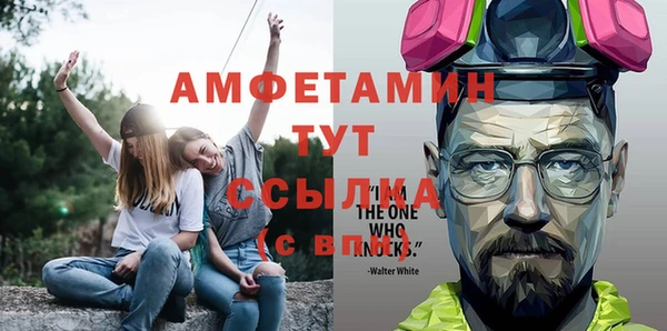 экстази Осинники