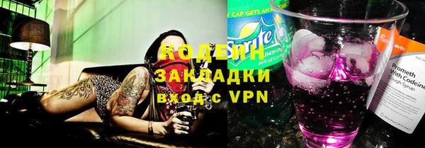 хмурый Осташков