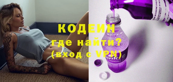 экстази Осинники
