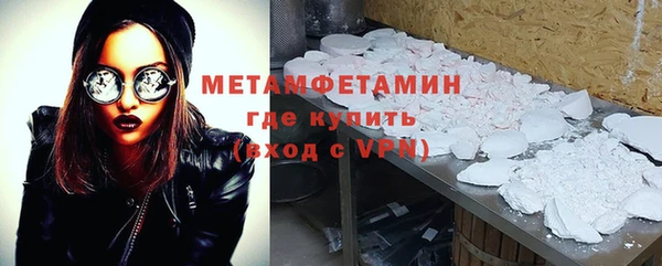 экстази Осинники