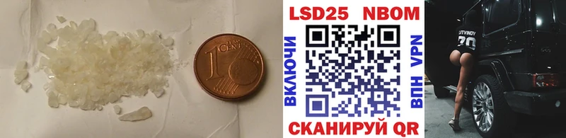 Лсд 25 экстази кислота  Купить  Нефтекумск 