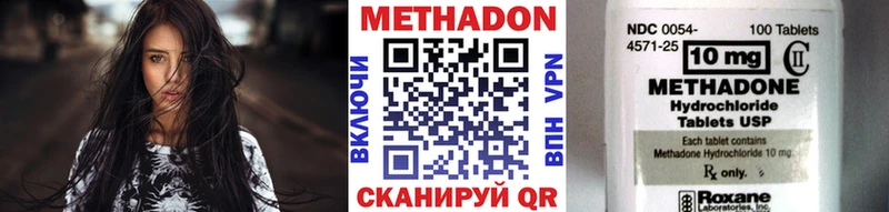 Купить  Нефтекумск  Метадон белоснежный 