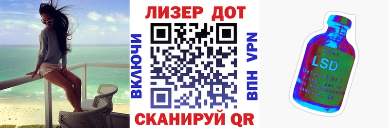 Марки 25I-NBOMe 1500мкг  Купить  Нефтекумск 