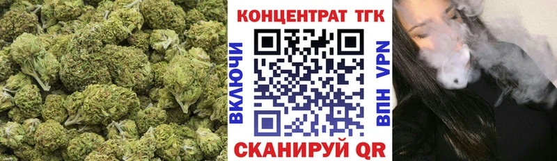 Купить  Нефтекумск  Дистиллят ТГК жижа 