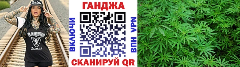 Марихуана VHQ  Купить где  Нефтекумск 